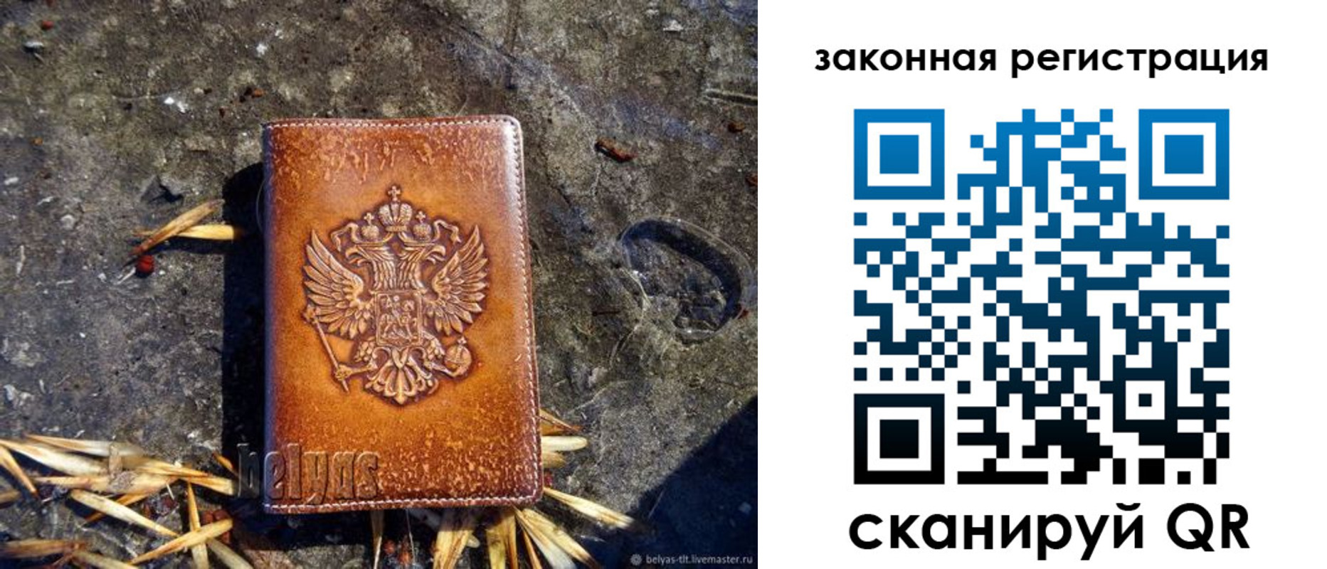 временная регистрация собственник в Лобне