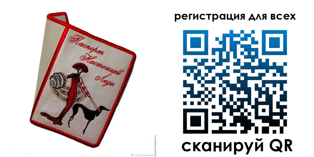 временная регистрация собственник в Лобне