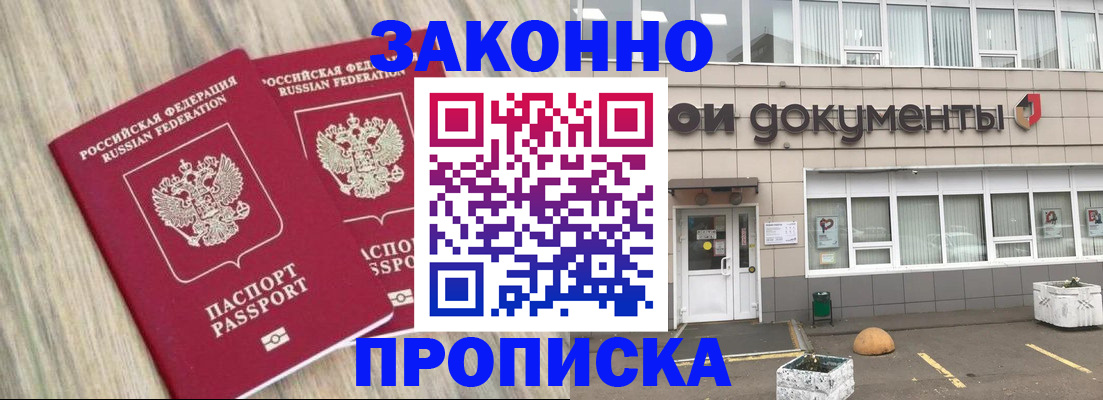регистрация для дет. сада в Лобне